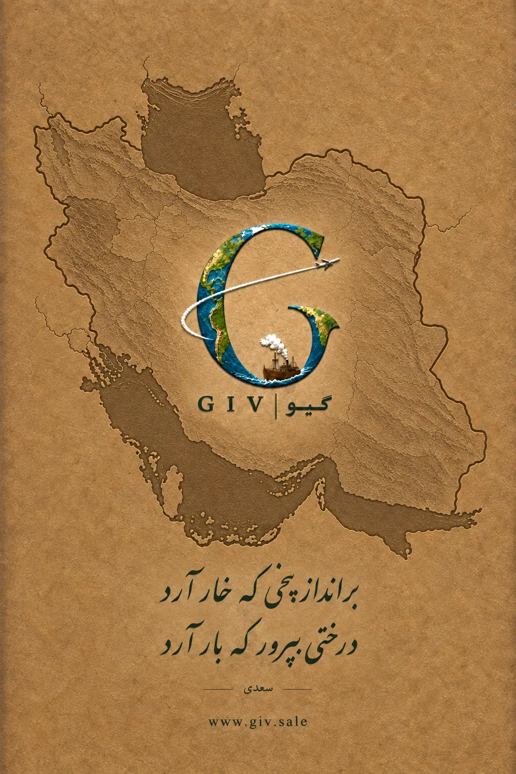 catalog cover